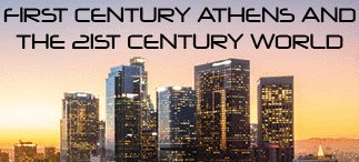 The title of this month's lead article is First Century Athens and the 21st Century World.