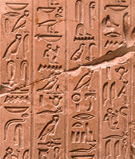 Ancient hieroglyphs on a wall